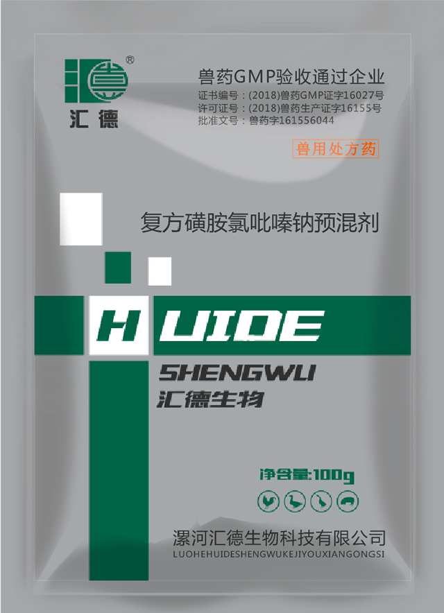 性感美女被硬插网站复方磺胺氯吡嗪钠预混剂